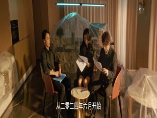 Mối Quan Hệ Nguy Hiểm Tập Tập 04