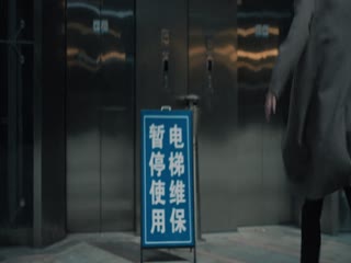 Mối Quan Hệ Nguy Hiểm Tập Tập 02