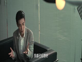 Mối Quan Hệ Nguy Hiểm Tập Tập 06