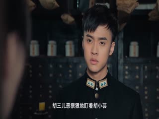 Truyền Thuyết Trấn Hồ Lí Tập Tập 06