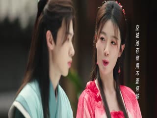 Nâng Kiếm Soi Hoa Đào Tập Tập 11