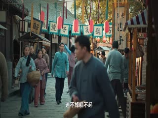 Truyền Thuyết Trấn Hồ Lí Tập Tập 03