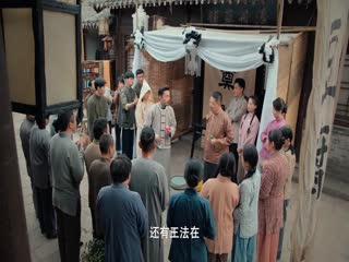 Truyền Thuyết Trấn Hồ Lí Tập Tập 08