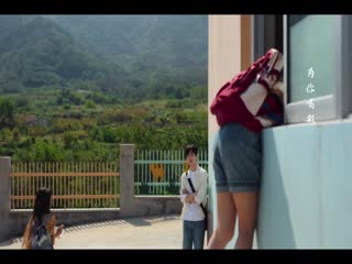 Anh Đào Hổ Phách Tập Tập 14
