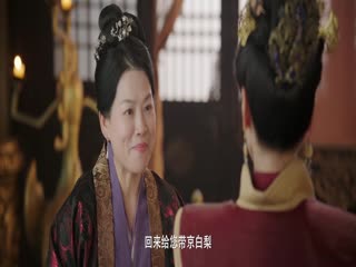 Nghênh Phượng Quy Tập Tập 24