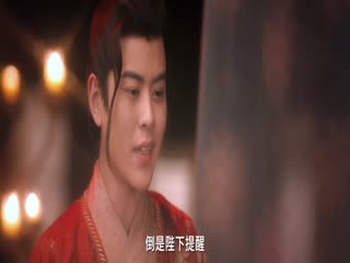 Thần Tướng Con Thứ Tập Tập 09