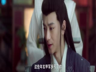 Thần Tướng Con Thứ Tập Tập 04
