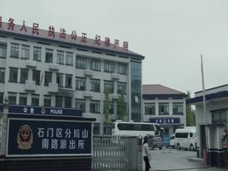 Tảo Hắc Phong Bạo Tập Tập 08