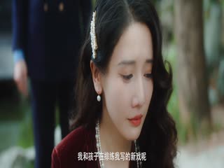Chàng Không Phải Người Tốt (Quân Phi Lương Nhân) Tập Tập 04