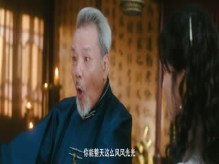 Chàng Không Phải Người Tốt (Quân Phi Lương Nhân) Tập Tập 09