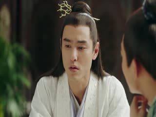 Phù Dao Hoàng Hậu Tập Tập 58