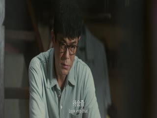 Thám Tử Tư: Phía Sau Vết Máu Tập Full