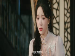 Chàng Không Phải Người Tốt (Quân Phi Lương Nhân) Tập Tập 12