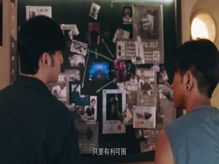 Lật Ngược 21 Gam Tập Tập 05