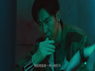 Lật Ngược 21 Gam Tập Tập 01