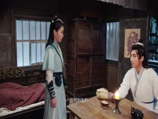 Vô Tướng Chi Thành Tập Tập 04