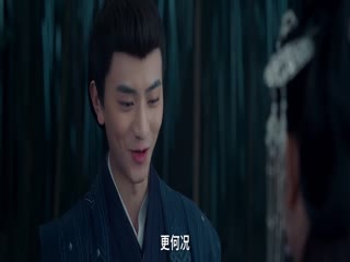 Thần Tướng Con Thứ Tập Tập 20