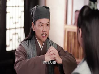 Vô Tướng Chi Thành Tập Tập 08