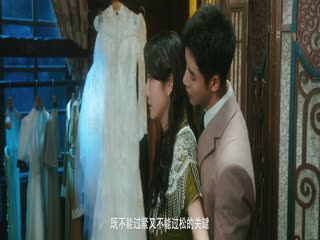 Chàng Không Phải Người Tốt (Quân Phi Lương Nhân) Tập Tập 17