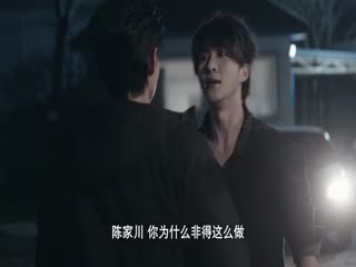 Song Nhẫn Tập Tập 03