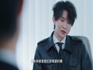 Song Nhẫn Tập Tập 07