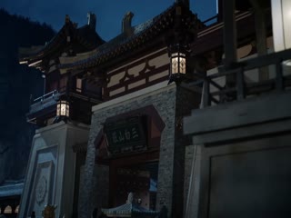 Sơn Hà Lệnh Tập Tập 05