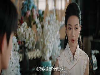 Lồng Giam Tập Tập 07