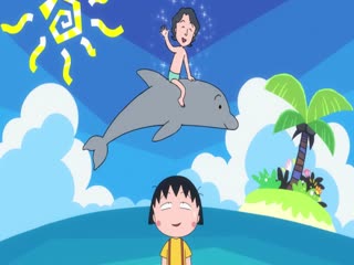 Cô Bé Maruko Tập Tập 23