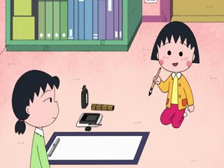 Cô Bé Maruko Tập Tập 01