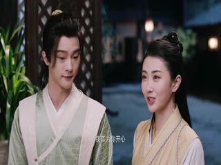Vô Tướng Chi Thành Tập Tập 18