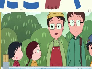 Cô Bé Maruko Tập Tập 33