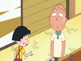 Cô Bé Maruko Tập Tập 41