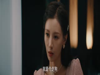Lồng Giam Tập Tập 08
