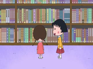 Cô Bé Maruko Tập Tập 35
