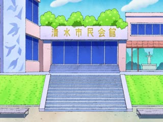 Cô Bé Maruko Tập Tập 40