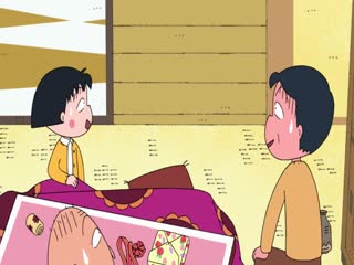 Cô Bé Maruko Tập Tập 05