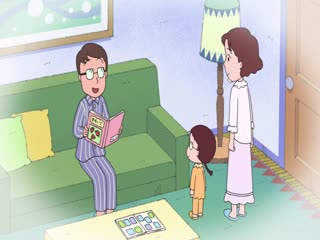 Cô Bé Maruko Tập Tập 75