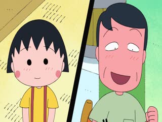 Cô Bé Maruko Tập Tập 15