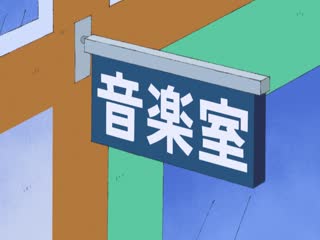 Cô Bé Maruko Tập Tập 01