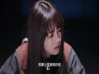 Song Nhẫn Tập Tập 19