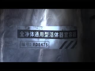 Linh Lung (Phần 1) Tập Tập 09