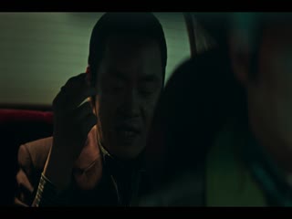Aema Tập Tập 05