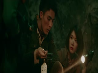 Phát Khâu Thiên Quan: Di Tích Côn Lôn Tập Full
