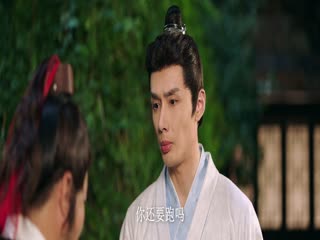 Thường An Giai Hoan Tập Tập 21