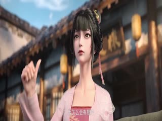 Kiếm Lai Tập Tập 11