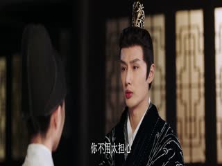 Thường An Giai Hoan Tập Tập 13
