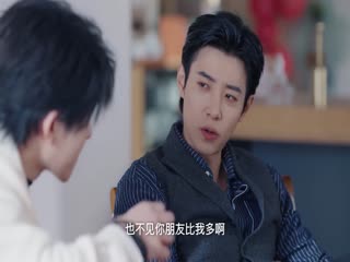 Song Nhẫn Tập Tập 21