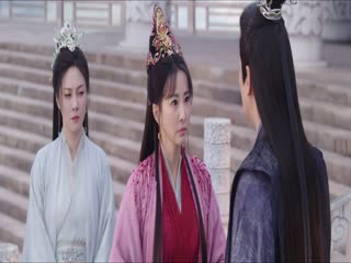 Hiến Ngư Tập Tập 16