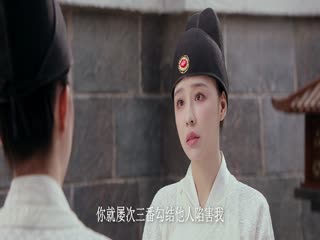 Thường An Giai Hoan Tập Tập 17