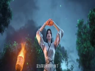 Kiếm Lai Tập Tập 19
